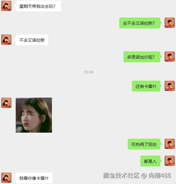 向楠488于2025-08-26 15:21发布的图片