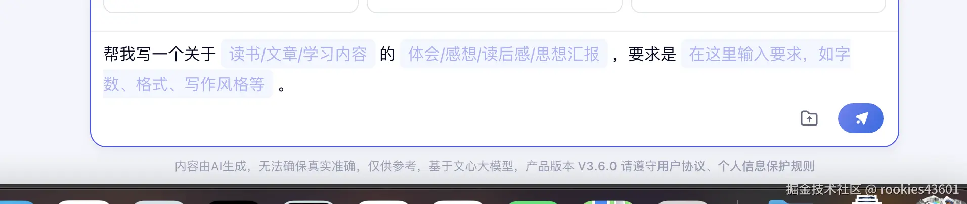 rookies43601于2025-04-28 01:30发布的图片