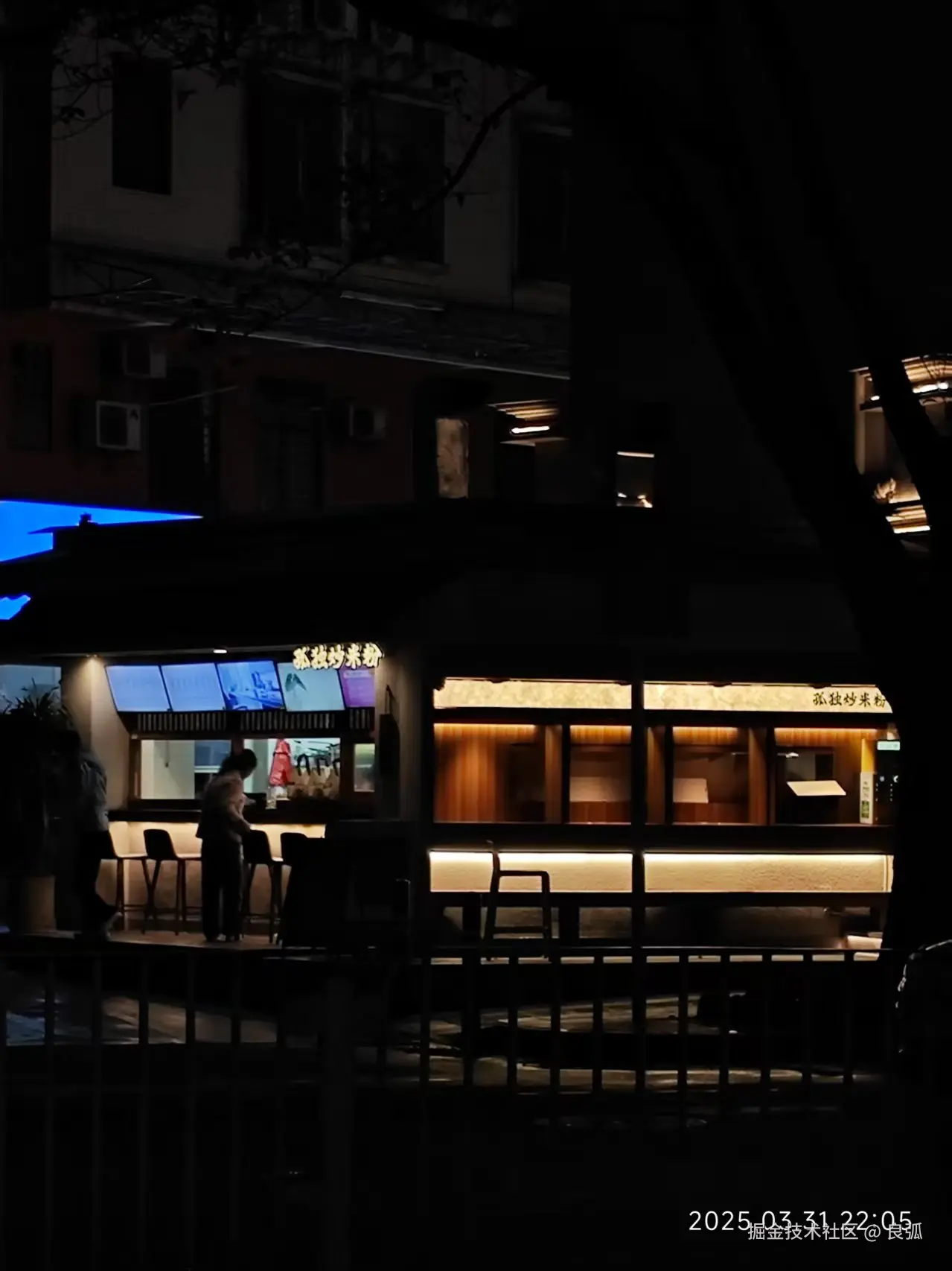 良弧于2025-04-01 09:03发布的图片