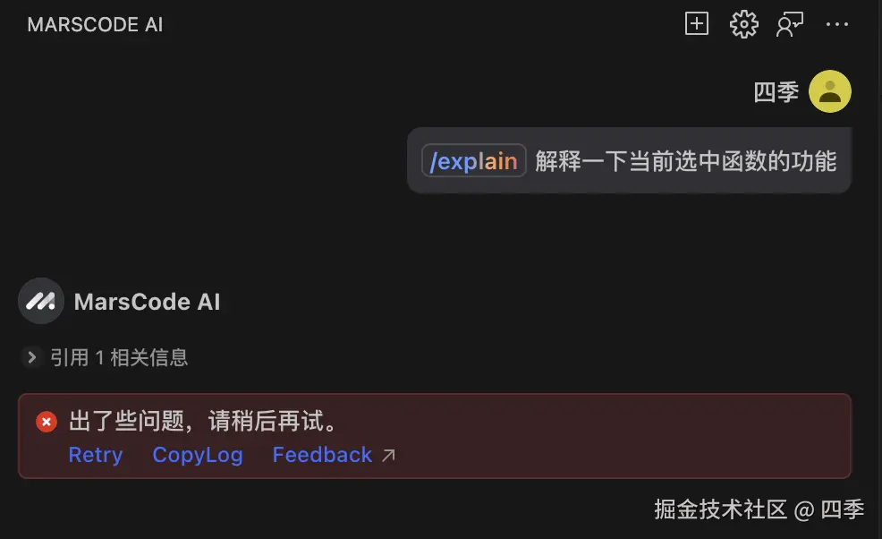 四季于2024-12-30 14:16发布的图片