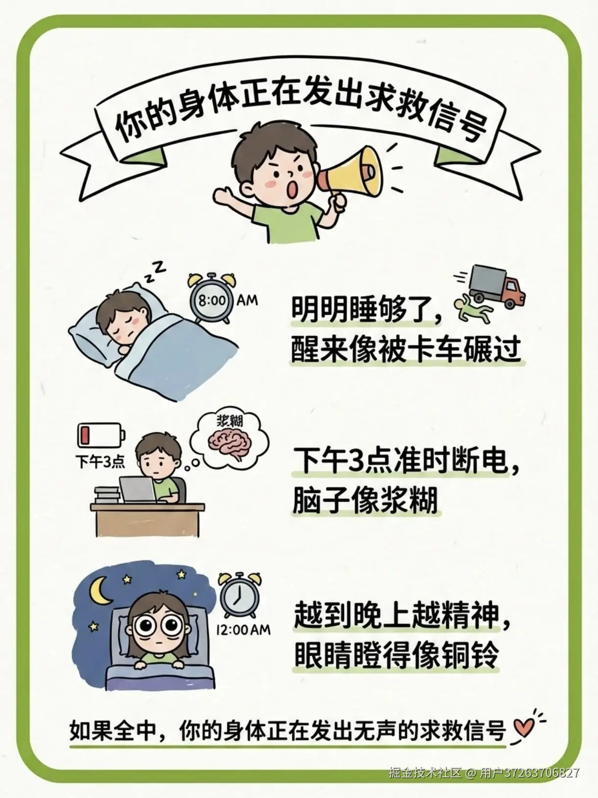 用户37263706827于2026-02-06 11:24发布的图片