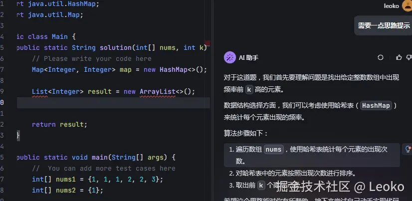 Leoko于2024-09-21 10:16发布的图片