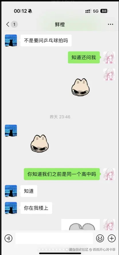 西西开心河卡菲于2025-11-11 10:21发布的图片