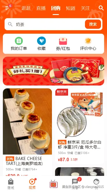 xiaoyan2015于2025-01-21 10:37发布的图片