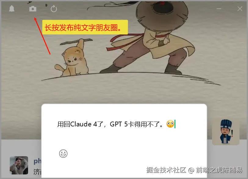 前端之虎陈随易于2025-09-18 21:22发布的图片