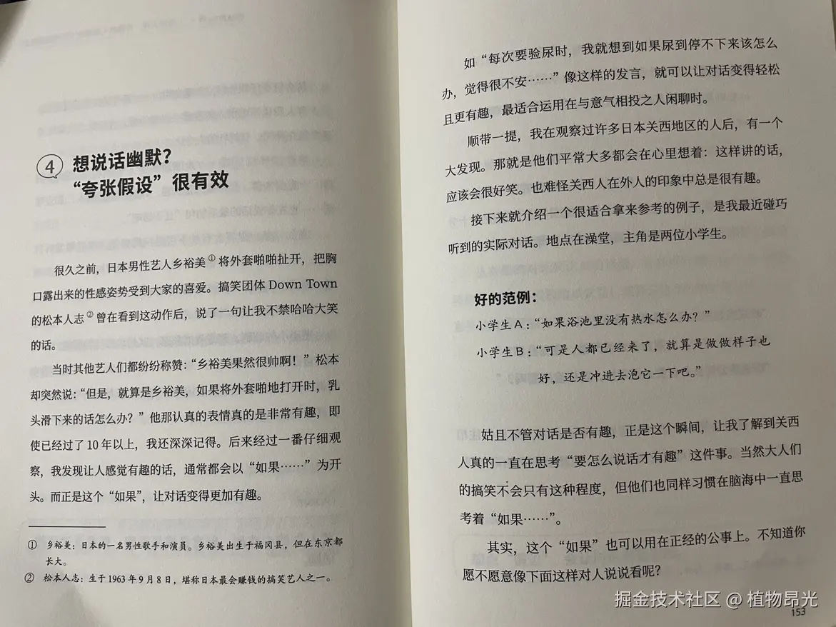 植物昂光于2026-09-04 14:05发布的图片