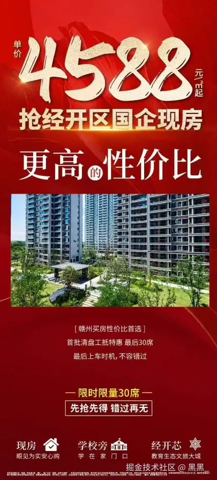 黑黑_于2025-07-24 07:35发布的图片