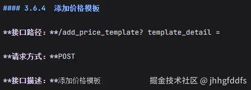 jhhgfddfs于2025-12-18 11:33发布的图片