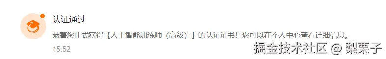 梨栗子于2025-07-22 08:59发布的图片