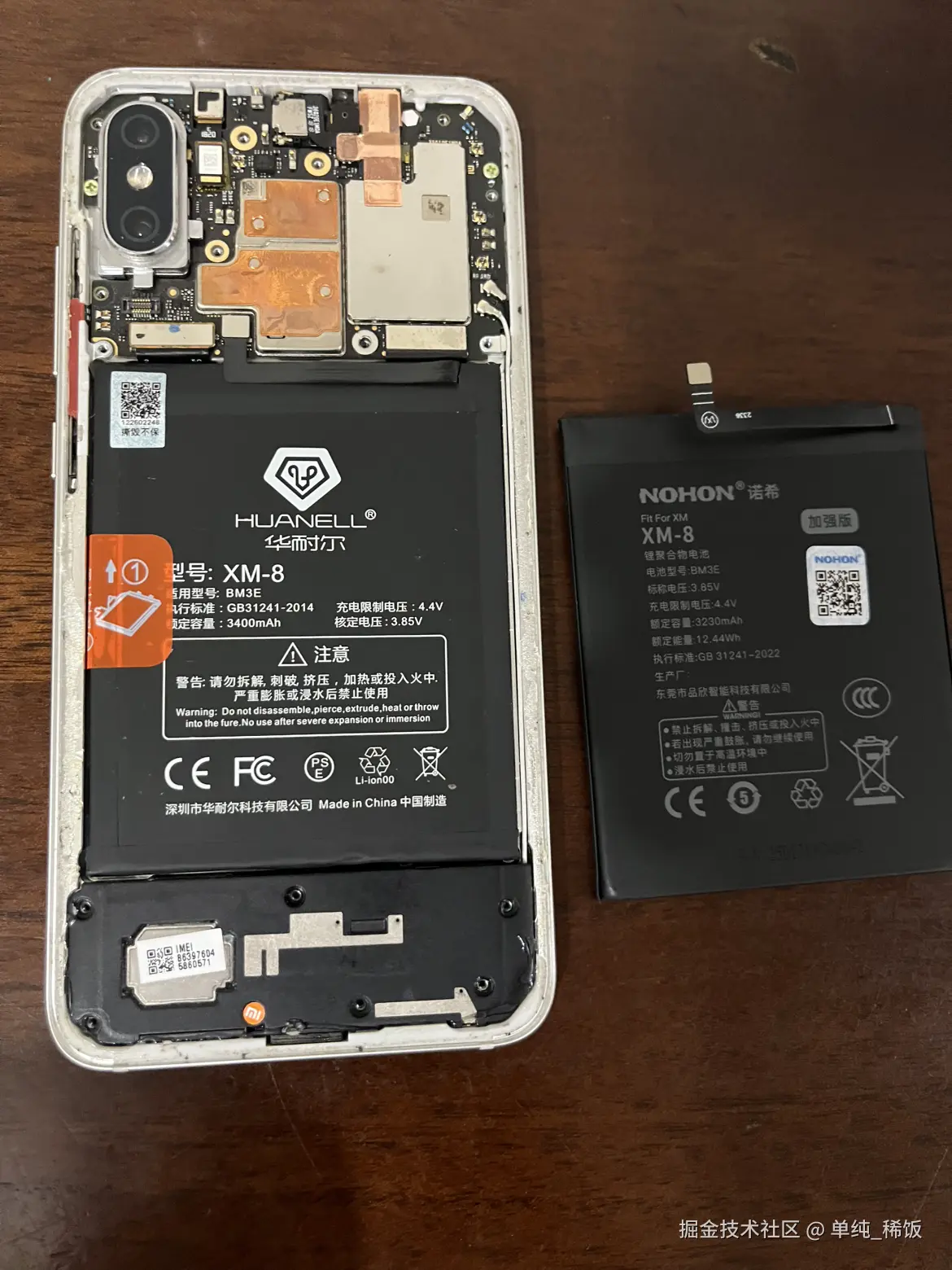 单纯_稀饭于2025-05-08 22:46发布的图片