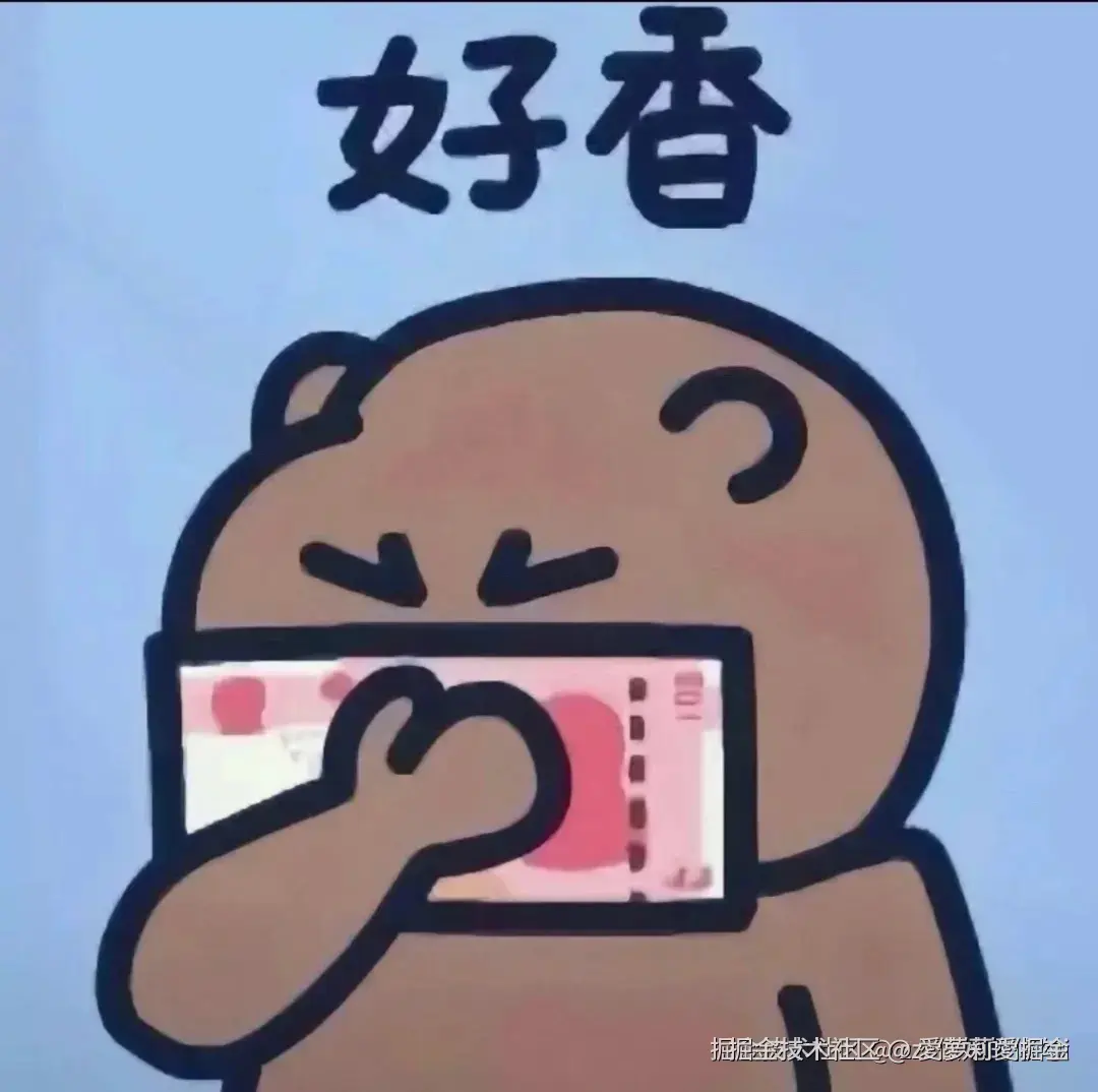 愛萝莉愛掘金于2024-10-30 09:34发布的图片