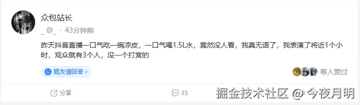 今夜月明于2025-07-16 10:07发布的图片