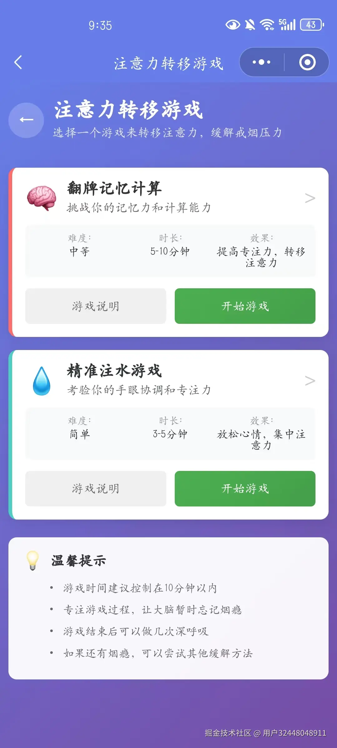 用户32448048911于2025-07-16 02:40发布的图片