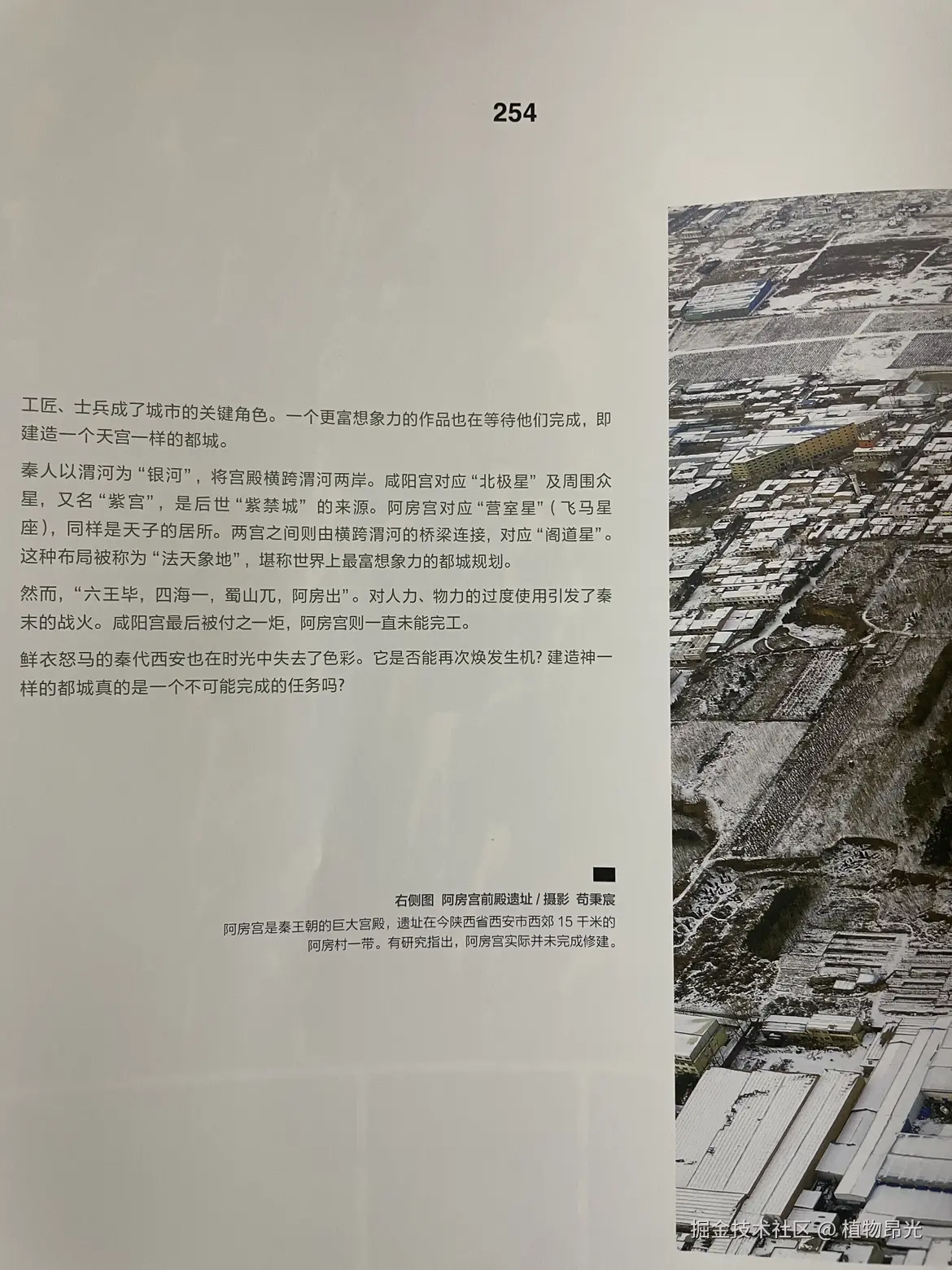 植物昂光于2026-03-30 21:11发布的图片