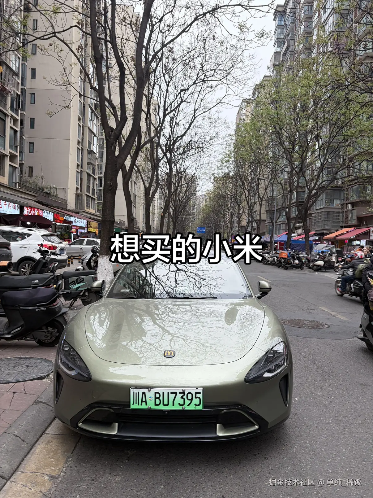 单纯_稀饭于2026-03-22 18:04发布的图片