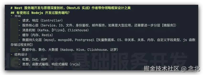 念北于2025-10-22 15:14发布的图片