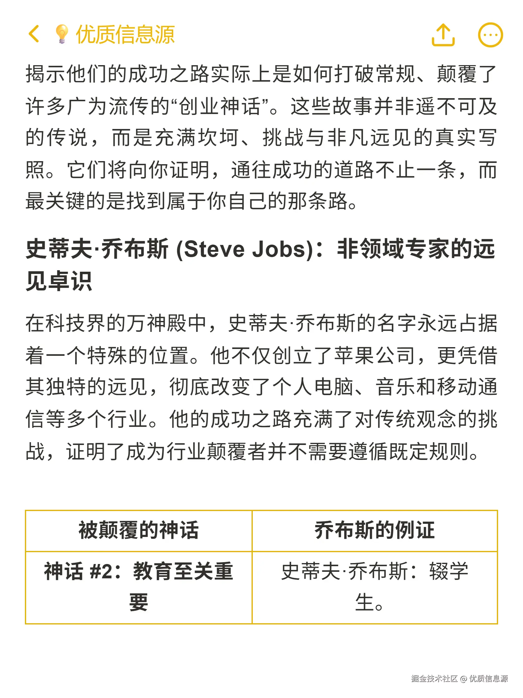 优质信息源于2025-10-30 22:44发布的图片