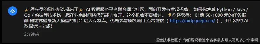 你们说说看这个名字最多可以写到多少个字啊于2025-12-10 16:11发布的图片