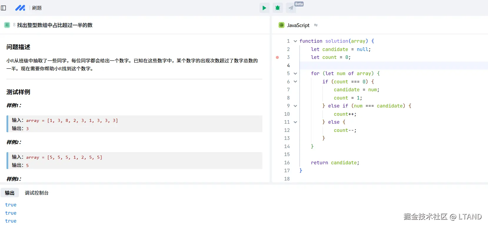 LTAND于2024-12-09 21:47发布的图片