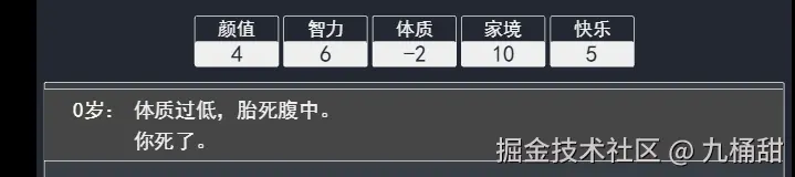 九桶甜于2025-07-02 07:30发布的图片