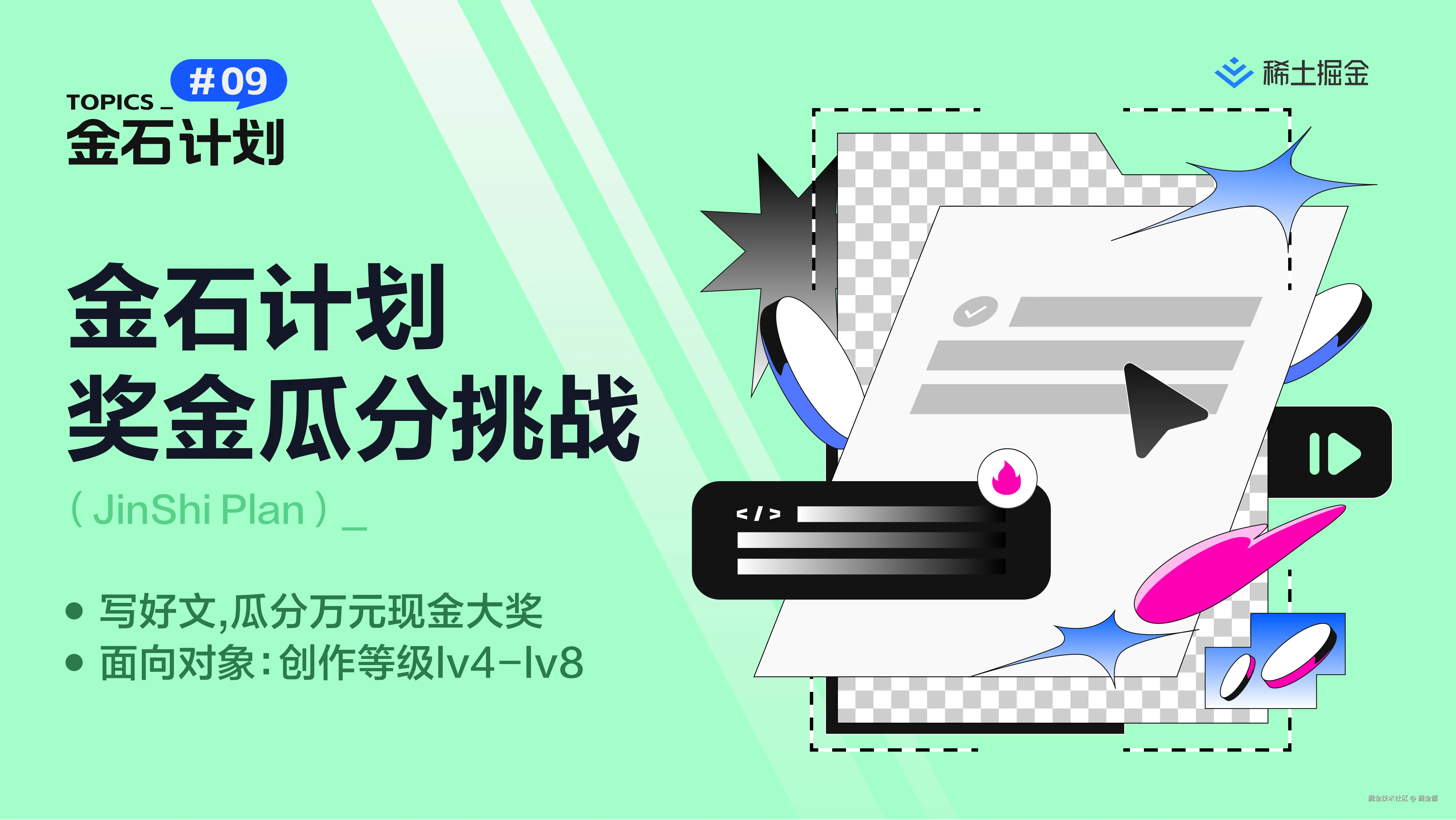掘金酱于2024-09-04 13:55发布的图片