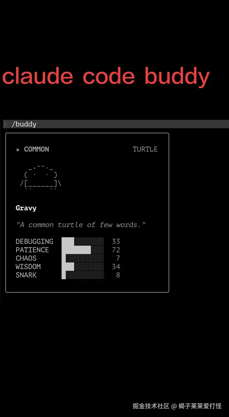 蝎子莱莱爱打怪于2026-04-02 20:53发布的图片