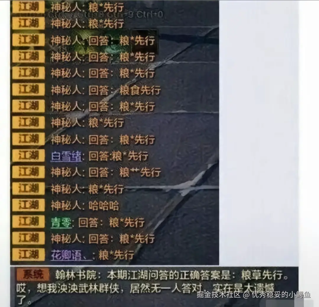 优秀稳妥的小鳄鱼于2025-11-04 18:56发布的图片