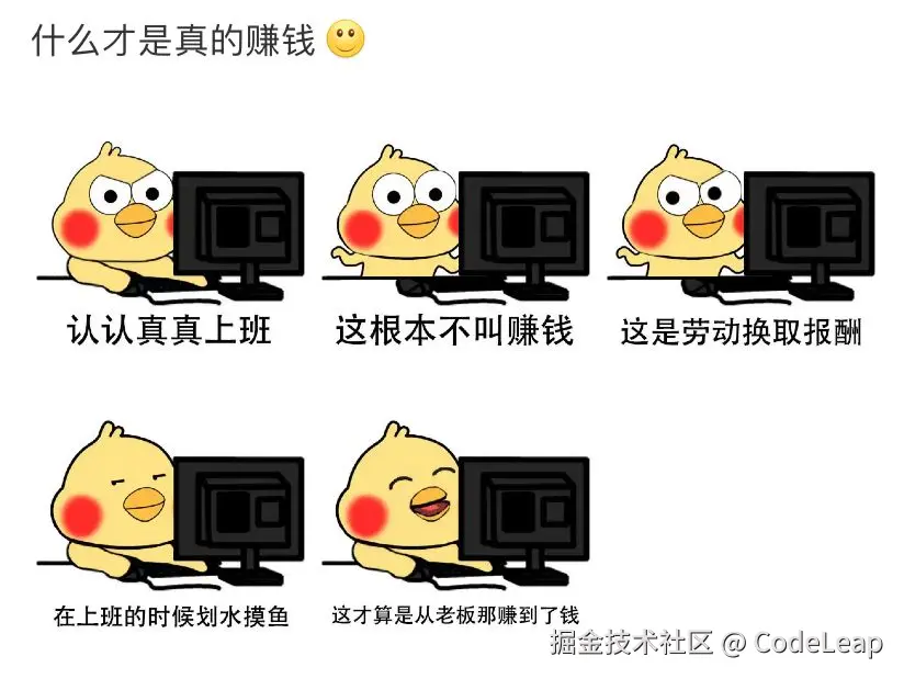 CodeLeap于2024-10-30 15:51发布的图片