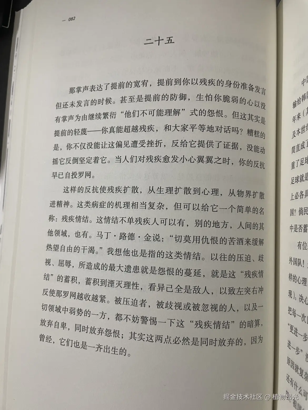 植物昂光于2026-05-13 21:00发布的图片