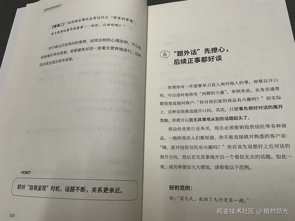 植物昂光于2026-08-27 13:37发布的图片