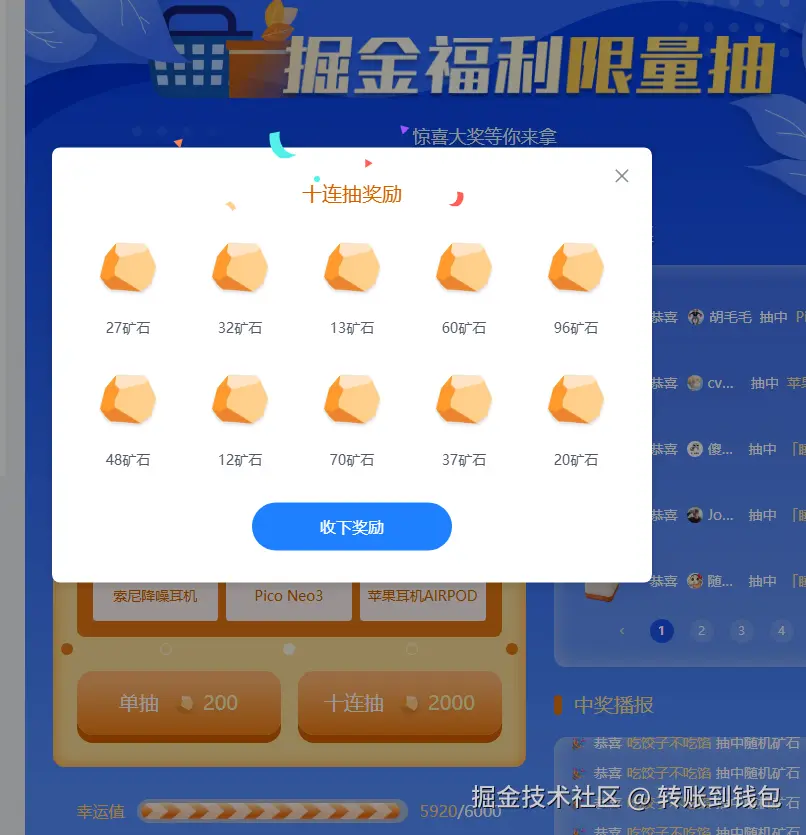 转账到钱包于2025-10-21 11:07发布的图片
