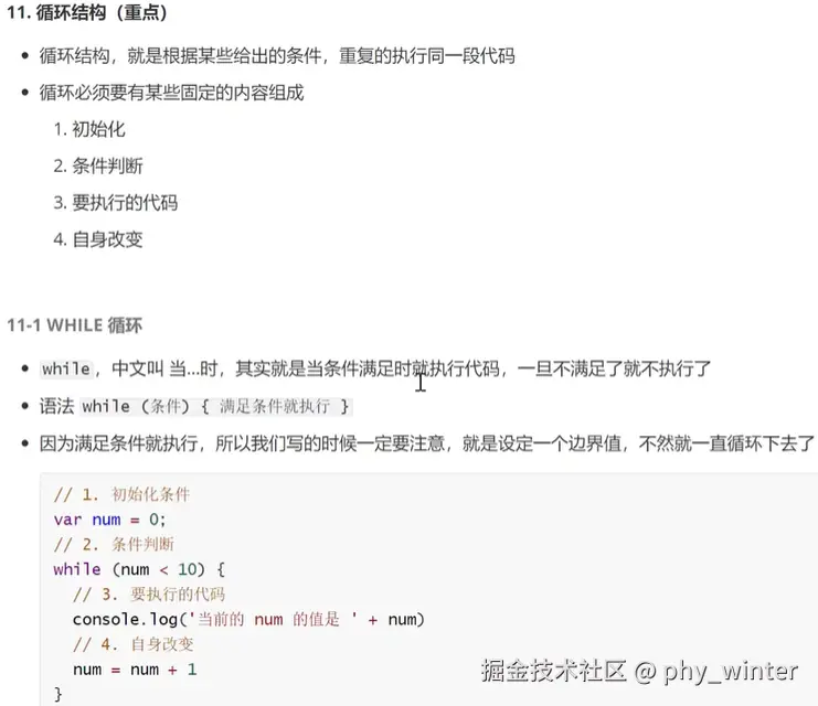 联想截图_20231028184301.png