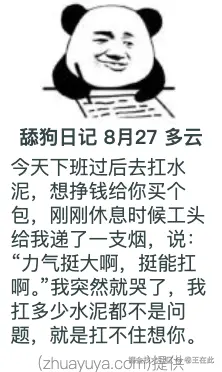 卷王在此于2025-08-27 09:36发布的图片