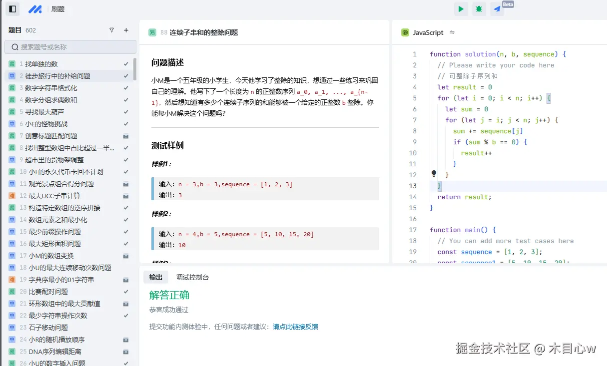木目心w于2024-12-26 11:17发布的图片