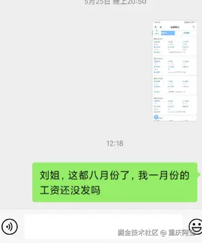重庆阿全于2024-08-06 16:25发布的图片