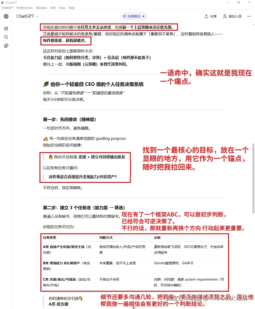 AIGC小火龙果于2025-12-07 15:51发布的图片