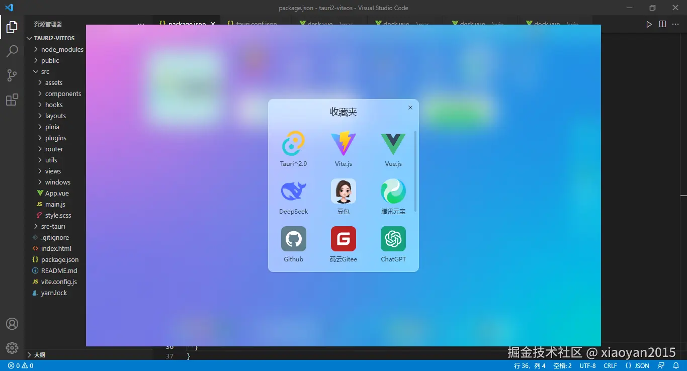 xiaoyan2015于2025-11-18 10:28发布的图片