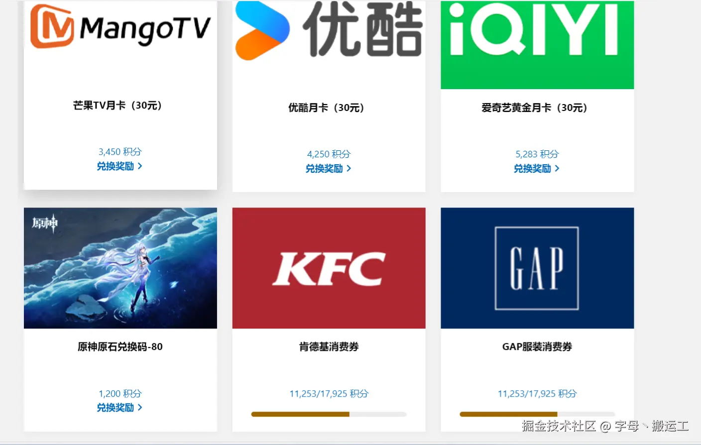 字母丶搬运工于2025-07-03 08:39发布的图片
