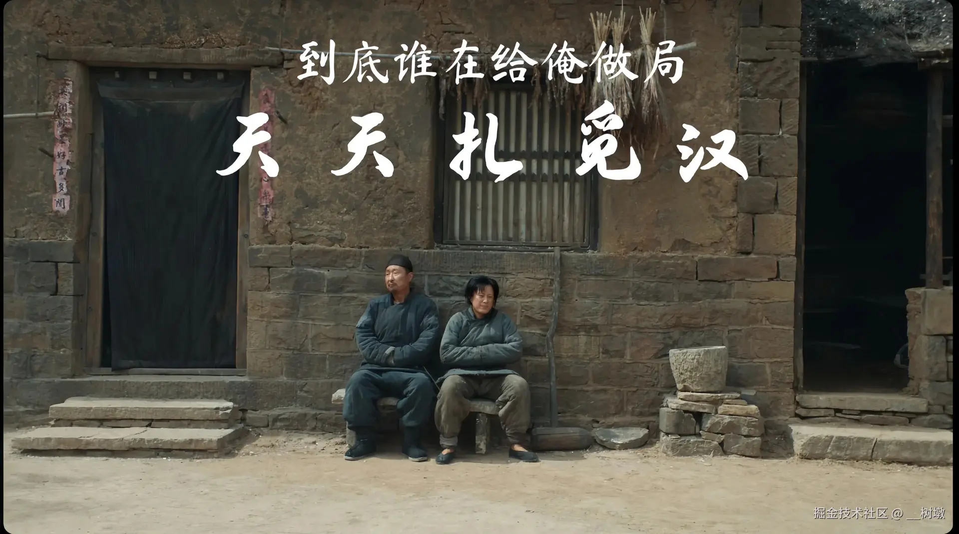 __树墩于2025-08-22 11:36发布的图片