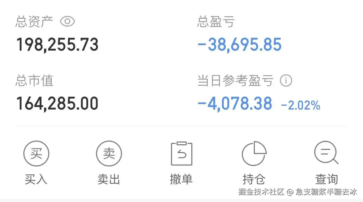 急支糖浆半糖去冰于2026-04-30 15:03发布的图片