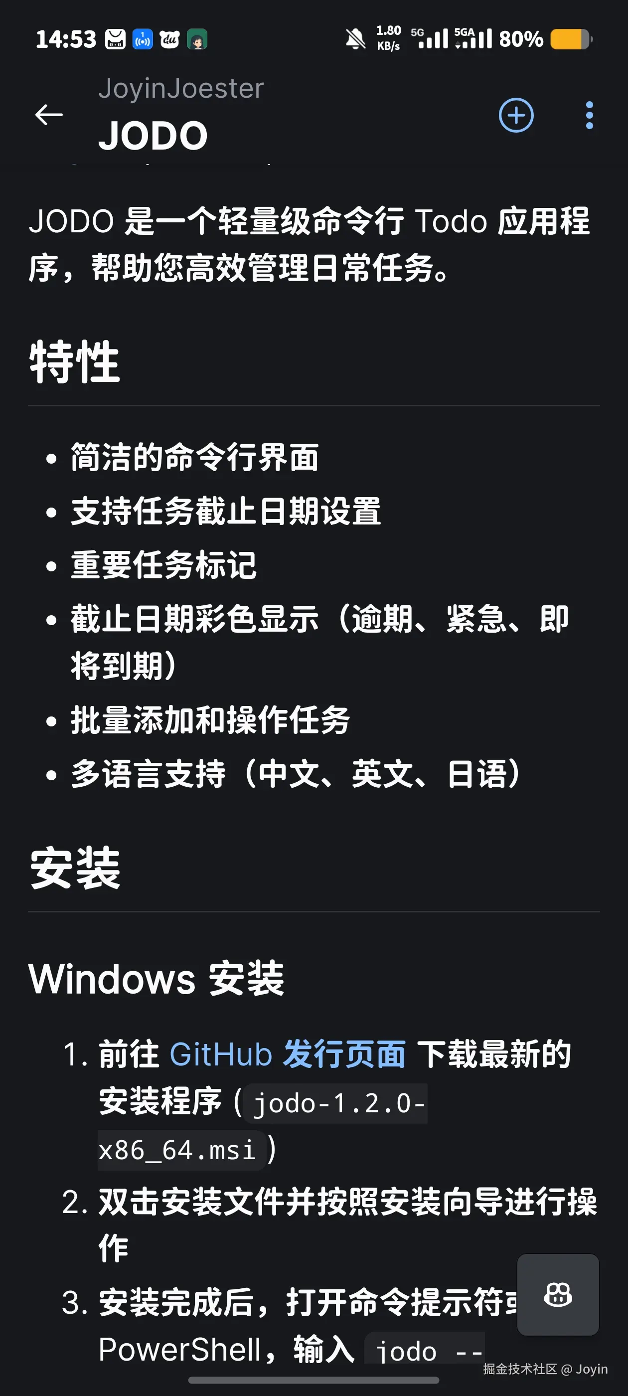 Joyin于2025-04-15 17:00发布的图片