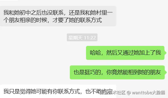 wanttobe大脸猫于2025-09-02 09:59发布的图片