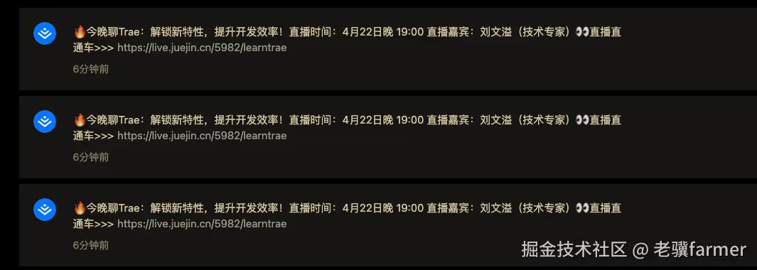 老骥farmer于2025-04-22 19:22发布的图片