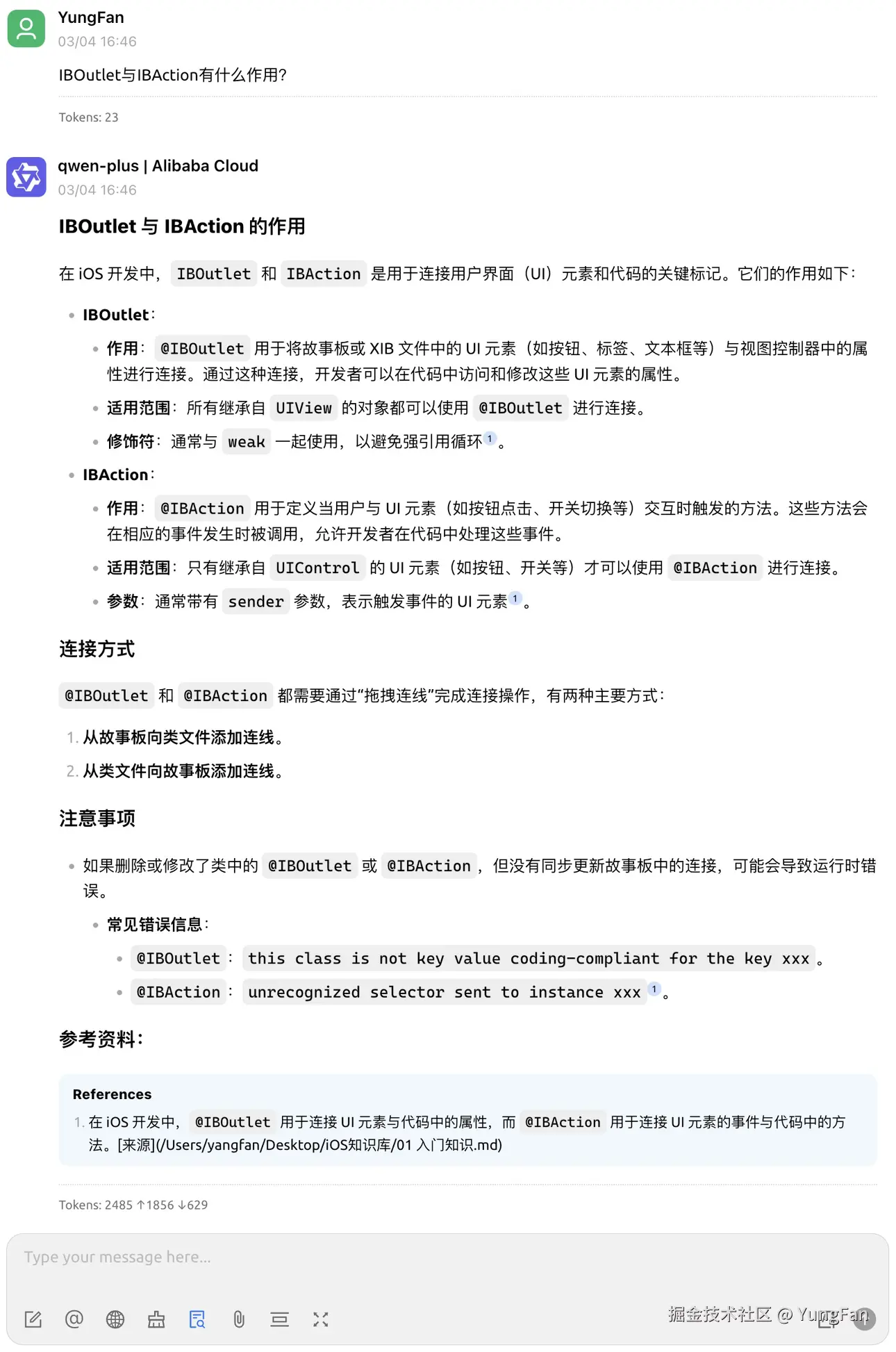 YungFan于2025-03-04 18:39发布的图片