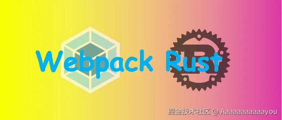 Rust Webpack