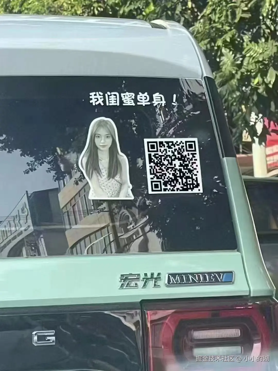 小小的湖于2025-05-22 14:41发布的图片