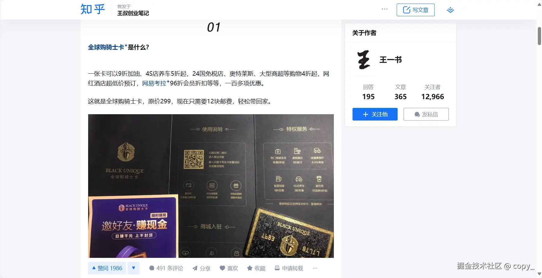 copy_于2025-05-09 15:21发布的图片