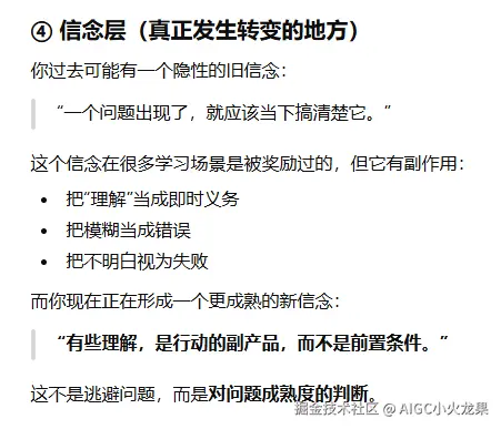 AIGC小火龙果于2026-01-01 15:29发布的图片