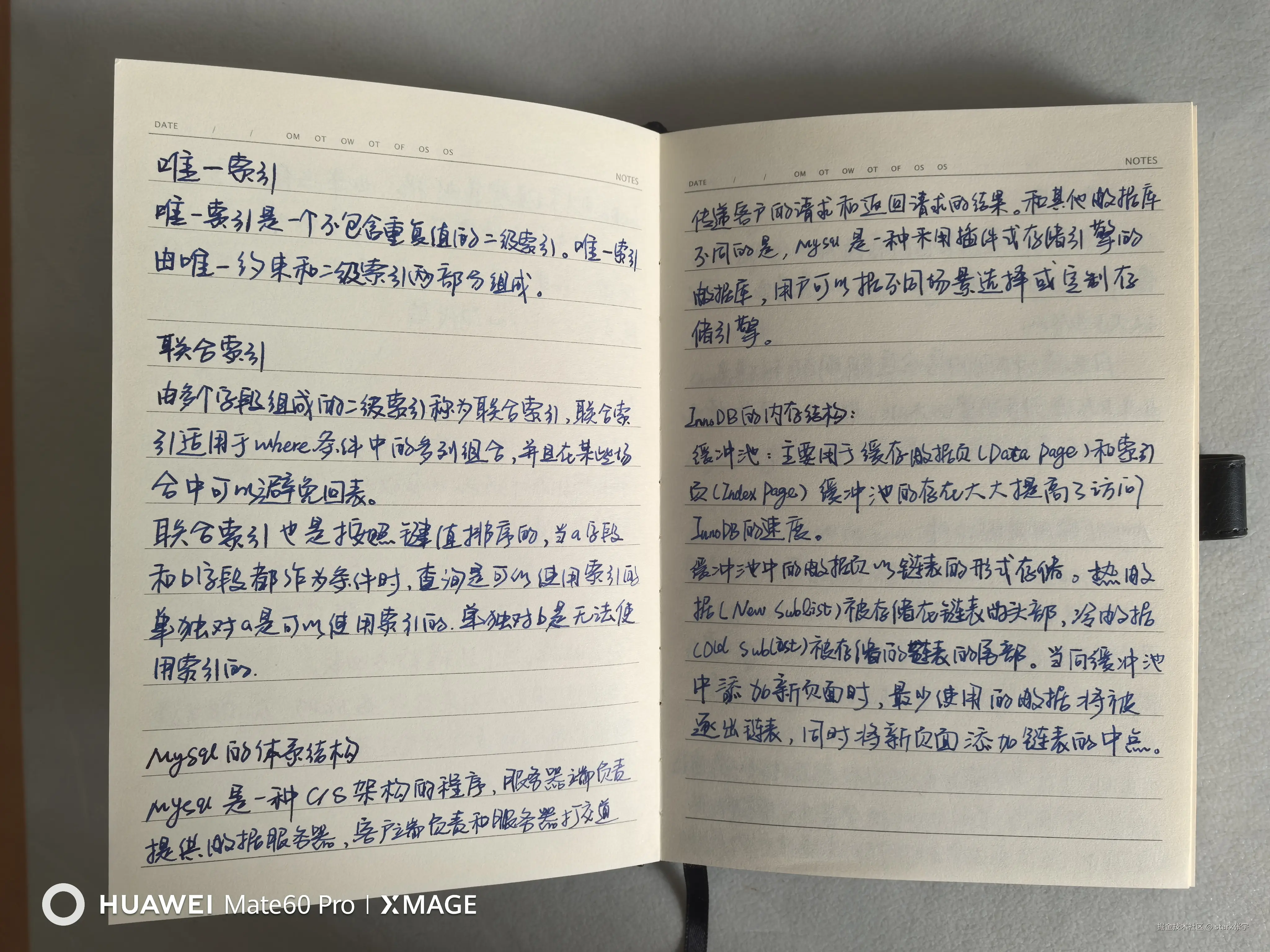 stark张宇于2026-03-08 07:04发布的图片
