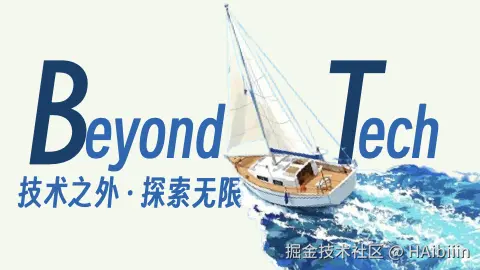 Beyond Tech